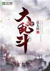 魔王支配