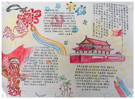 逃离未知丛林