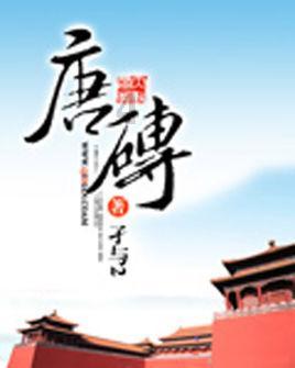 中通快递-SW(02057.HK)召开2024年全国网络工作会议