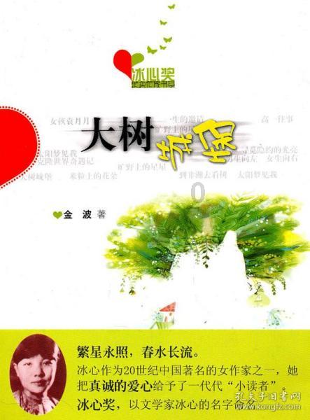 泰坦陨落2